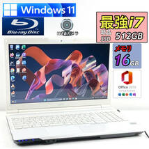 最強i7【爆速新品SSD512GB/新品メモリ16GB】Core i7-2.90GHz★人気富士通ノートパソコン/Windows11/Office2019 H&B/Blu-ray/Webカメラ/wifi_画像1