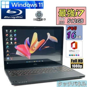 タッチパネル☆最強i7【メモリ16GB+爆速新品SSD512GB】Core i7-3.20GHz/フルHDノートパソコン/Windows11Pro/Office2019/Blu-ray/Bluetooth