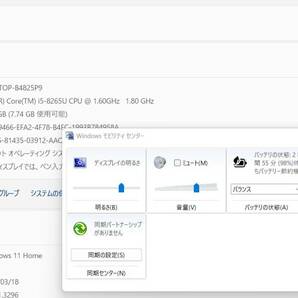 【(FHD液晶*第8世代i5)】爆速SSD512GB+メモリ16GB*Core i5-8265U*Windows11/Office2021/Bluetooth/HD Webカメラ/人気富士通ノートパソコンの画像2