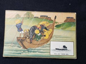 ｈ▼　戦前 絵葉書　日本郵船株式会社　N.Y.K. S.S. KATORI MARU　/pc194