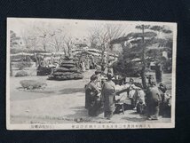 ｈ♯　戦前 絵葉書　大正六年四月二十二日 歩兵第三十連隊園遊会　/pc147_画像1