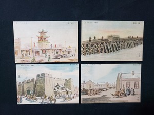 ｈ♯　戦前絵葉書　従軍画家 和田三造 4枚セット　嫩江鉄橋上の守備兵　チチハル市街　風景　光景　/pcm01