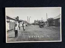 ｈ▼　戦前 絵葉書　スパスカヤ市街　町並み　馬車　シベリア　西伯利亜　　/pc195_画像1