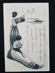 ｈ♯　戦前 イラストアート絵葉書　ハンカチを振ってお別れをしている女性と泣いている女性　物語？　/pc151