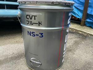 NS-３ NS３ 日産　CVTフルード　３０L　１缶　未使用　エルグランドに使用予定だった１年前に購入　オートマオイル　ATFオイル
