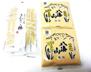 甘酒はきなこ棒ワールドと共に幸あれ～　八海山酒粕で甘酒を作り、きなこ棒がお友達になる！