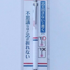 送料無料★オレンズ シャープペンシル 0.2mm GLEAM pleasure ホワイト軸 白軸 ぺんてる Pentel orenz シャーペン 