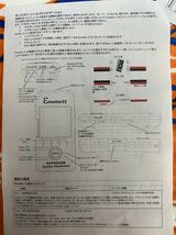 ハイペリオン　Emeter v2 ロガー電圧、電流、高度等を記録する装置未使用品_画像7