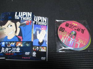 レンタル 　　ケースなし　ルパン三世 パート5 LUPIN THE THIRD PART5 1-8巻