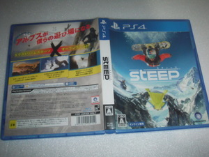 中古 PS4 STEEP スティープ 動作保証 同梱可