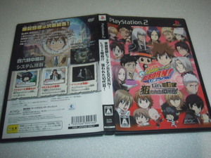 中古 PS2 家庭教師ヒットマンREBORN! Let's暗殺 狙われた10代目! 動作保証 同梱可