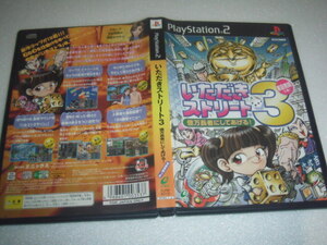 中古 傷有 PS2 いただきストリート3 億万長者にしてあげる 動作保証 同梱可