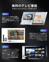  室内アンテナ Axppin テレビアンテナ 430KM 受信範囲 4K HDTV アンテナ 地デジアンテナ 360度全方位受信 信号ブースター 高性能 高感度 _画像6