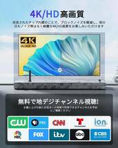  室内アンテナ Axppin テレビアンテナ 430KM 受信範囲 4K HDTV アンテナ 地デジアンテナ 360度全方位受信 信号ブースター 高性能 高感度 _画像3