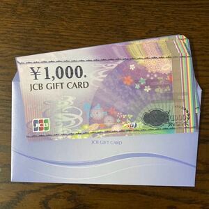 JCB 商品券　10,000円分 1万円分 一万円分1000円券　10枚