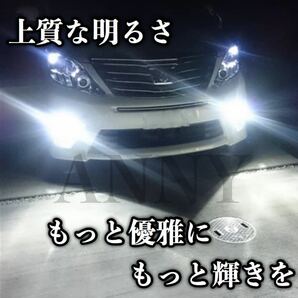 高品質 LED明るい フォグランプ ライトSMD12連発 6500K ホワイトH11 H16 H8 白 LEDバルブ bの画像2