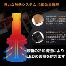 爆光 LED フォグランプ 2個入 アイスブルー アルファードなど フォグランプ LEDLEDフォグランプ フォグランプ LED _画像4