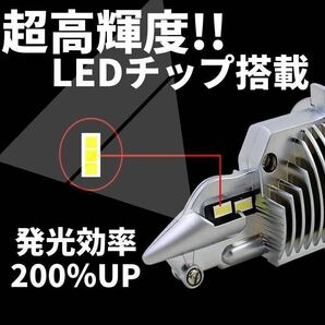 H4 LED ヘッドライト バルブ 2個セット Hi/Lo 16000LM 12V 24V 車検対応 明るい 高輝度 爆光 送料無料 6000K ホワイト 車 バイク などjの画像6