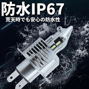 H4 LED ヘッドライト バルブ 2個セット Hi/Lo 16000LM 12V 24V 車検対応 明るい 高輝度 爆光 送料無料 6000K ホワイト 車 バイク など jjの画像3