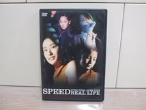 中古・DVD 　SPEED FINAL DOME TOUR REAL LIFE_画像1