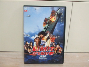 中古・DVD 海猿 LIMIT OF LOVE 