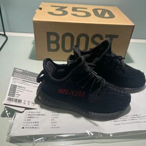 adidas Yeezy boost 350 V2 Infant イージーブースト　インファント　15.5cm