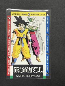 ★ドラゴンボール　DRAGON BALL　鳥山明の世界展　汚れ有★テレカ５０度数未使用op_1ドラゴンボール ドラゴンボールZ バンダイ 