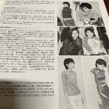 フェイ・ウォン　王菲　Faye Wong FAYE'S オフィシャルファンクラブ会報 VOL.9 2001年発行_画像6