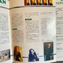 フェイ・ウォン　王菲　Faye Wong FAYE'S オフィシャルファンクラブ会報 VOL.1 1999年発行 入会案内付き_画像7