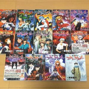 漫画『新世紀エヴァンゲリオン』全巻セット 貞本義行 GAINAX おまけ付き 月刊ニュータイプ2006年3月号の画像1