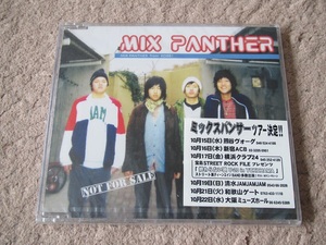 MIX PANTHER★ミックスパンサー★NOT FOR SALE★未開封品★CD★中古★送140