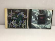 ■CD 人間椅子 ⑤ 踊る一寸法師 FHNO-95002 帯付き 他ジャンク品2点 まとめて セット■_画像4