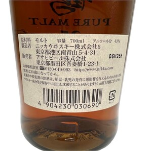 NIKKA ニッカ 竹鶴25年 ピュアモルト 43% 700ml ウイスキー サントリー 酒 未開栓 3-18-38 同梱不可 Nの画像6