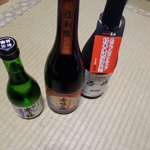 本格焼酎　麦焼酎　壱岐　壱岐の島　アルコール　純米酒　越の寒中梅　まとめて　三点　ゆうパック80 お酒