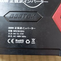 300w 正弦波インバーター　mrz3010hu dc 11-15v ac100v 55hz 送料520 通電確認　usb ジガーソケット　電源　車　_画像8