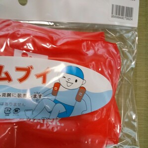 アームブイ まとめて10点 送料520 未使用 浮き具 両腕分2個入りが10点 未使用 腕輪 スイミング 子供 練習 泳ぎ アームリング 教室などの画像4