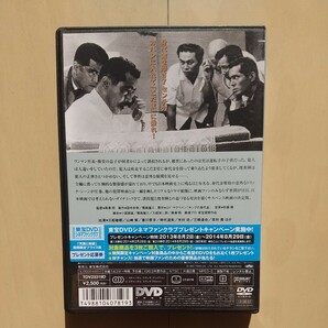 ☆DVD/セル版 天国と地獄 黒澤明監督作品の画像2