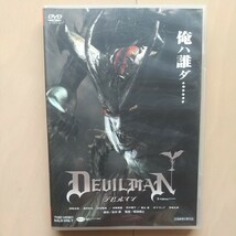 ☆DVD/セル版 デビルマン 原作/永井豪 全国劇場公開作品_画像1