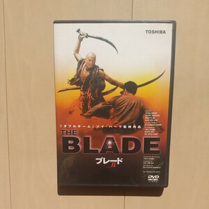 *DVD/ cell version blade sword tsui* is -k direction work 