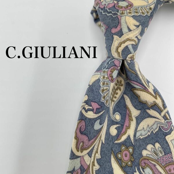 【美品】C.GIULIANI ネクタイ 総柄　シルク　絹　ブルー　パープル　ホワイト