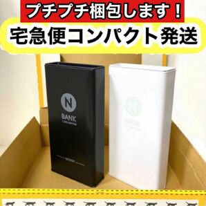 【宅急便コンパクト発送プチプチ梱包】お札用貯金箱 蓋が開く モノトーン 人気商品 お札を折らずに入れられる 匿名配送