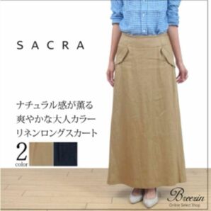 SACRA sacra リネン台形 ロングスカート サイズ 38