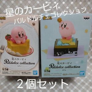 ☆新品・未開封☆星のカービィ パルドルチェ コレクション 【とべ!ワープスターチーズケーキ】【星空キラキラこんぺいとう】2点セット