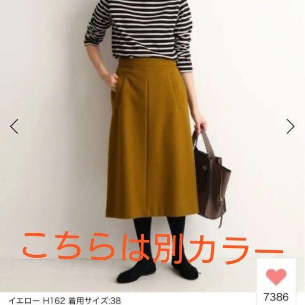 【美品】スローブイエナ Aラインスカート ウール 36 ネイビー 濃紺 後ろスリット入り