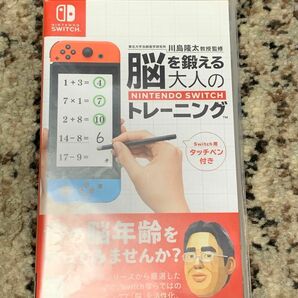 Switch 脳を鍛える大人のトレーニング 任天堂 ニンテンドースイッチ ソフト