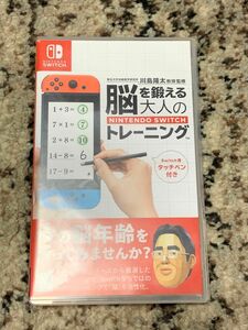 Switch 脳を鍛える大人のトレーニング 任天堂 ニンテンドースイッチ ソフト