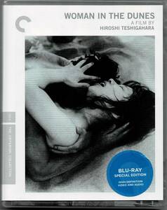 砂の女 クライテリオン盤Blu-ray / 勅使河原宏