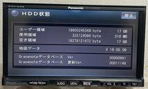 CN-HW880DFA★Panasonic パナソニック ストラーダ HDDナビ ★地図データ 2020(B)_画像3