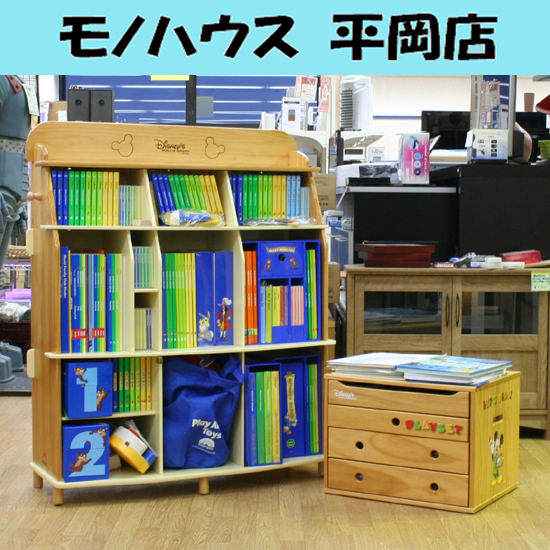 2025年最新】Yahoo!オークション -dwe 棚の中古品・新品・未使用 2025年最新】Yahoo!オークション -dwe 棚の中古品・新品・未使用
