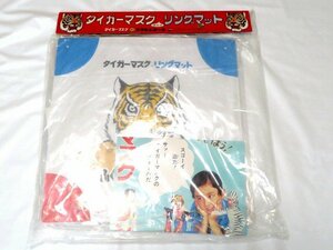 ◇新品未開封 タイガーマスク 組立式 リングマット ふくめんワールドリーグ戦 復刻版 メディコムトイ 中嶋製作所 22